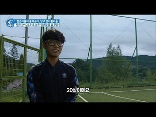 평균나이 25.3세, 농촌 청년들의 밤 문화 [그들이 사는 세상] 5회 20160807