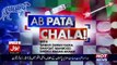 Ab Pata Chala – 1st May 2017_0001