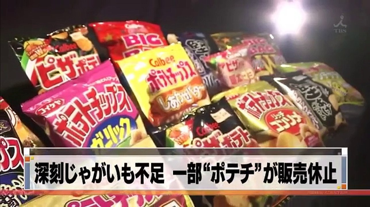 新・情報7daysニュースキャスター  2017年4月15日  part 2