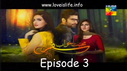 Mohabbat Khawab Safar Episode 3 HUM TV 1 May 2017