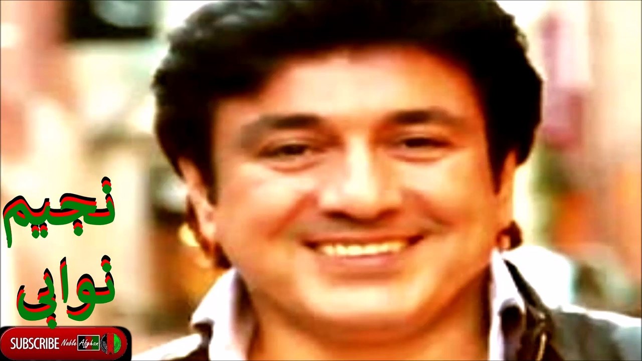 NAJIM NAWABI - نجیم نوابی -