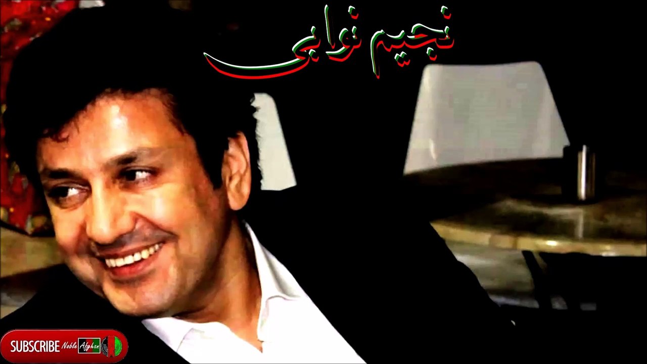 NAJIM NAWABI - نجیم نوابی - بیا که کابل جان بریم