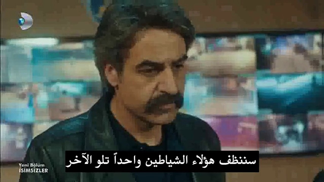 مسلسل-الـمـجـهـولـون-الحلقة-6-مترجم-قسم 2