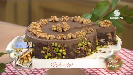 أذواق خديجة : شوربة حمراء | حلوى بالشوكولا - سميرة Tv
