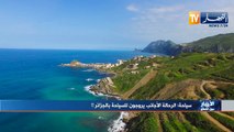 سياحة: الرحالة الأجانب يروجون للسياحة بالجزائر..!!