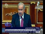 غرفة الأخبار | رئيس الوزراء : قرار تمديد حالة الطواريء بشمال سيناء بسبب استمرار العمليات الارهابية