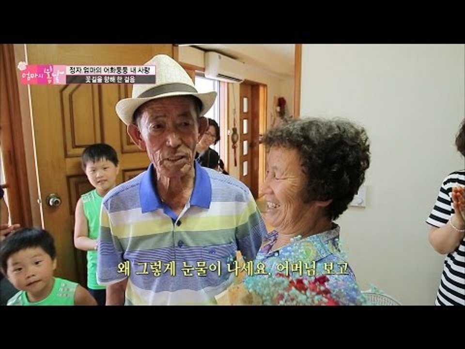 집으로 돌아온 엄마, 남편은 반가움의 눈물... [엄마의 봄날] 53회 20160807