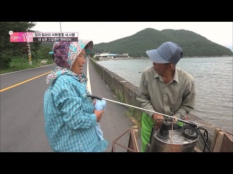 말 안 듣는 남편과 져주는 아내, 흔한 부부 모습 [엄마의 봄날] 53회 20160807
