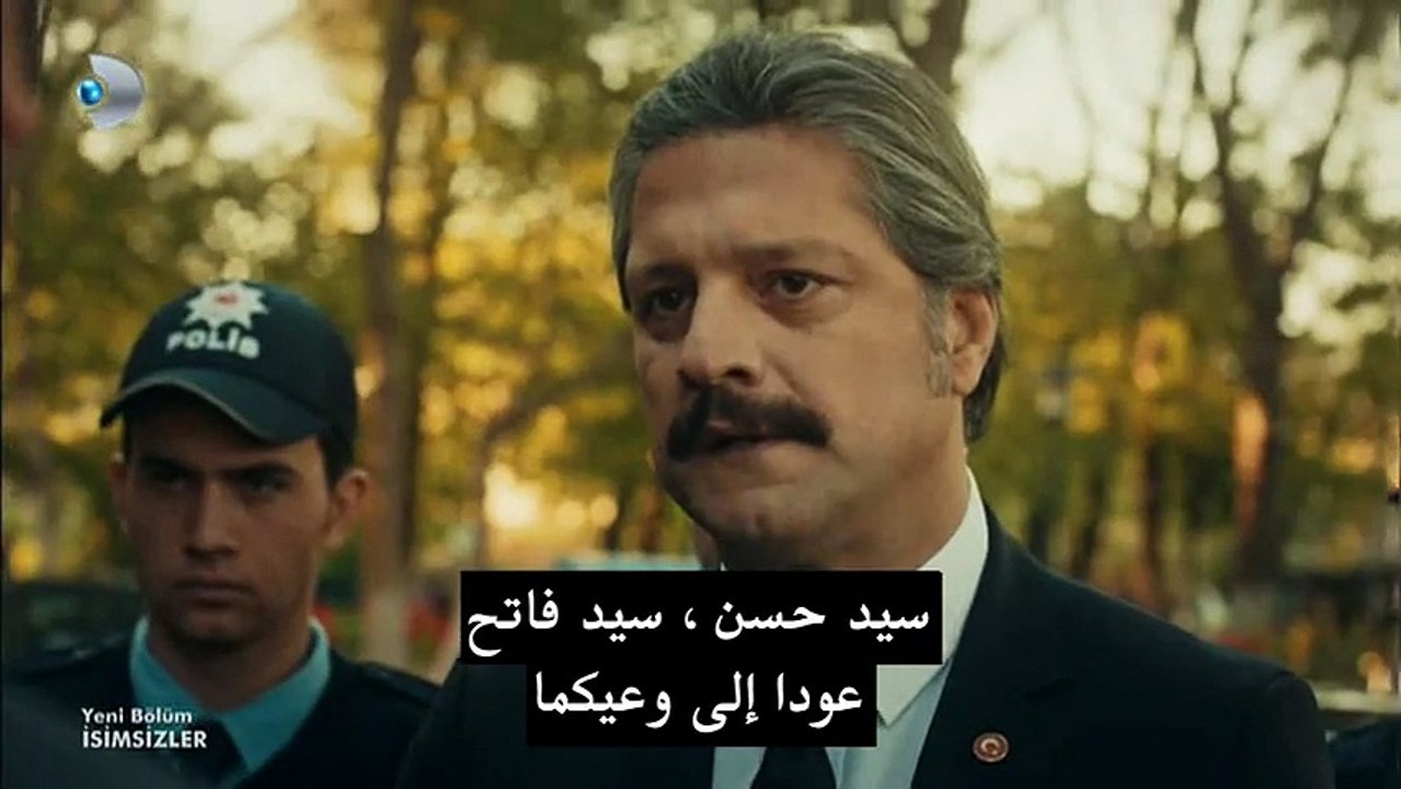 مسلسل-الـمـجـهـولـون-الحلقة-6-مترجم-قسم 3