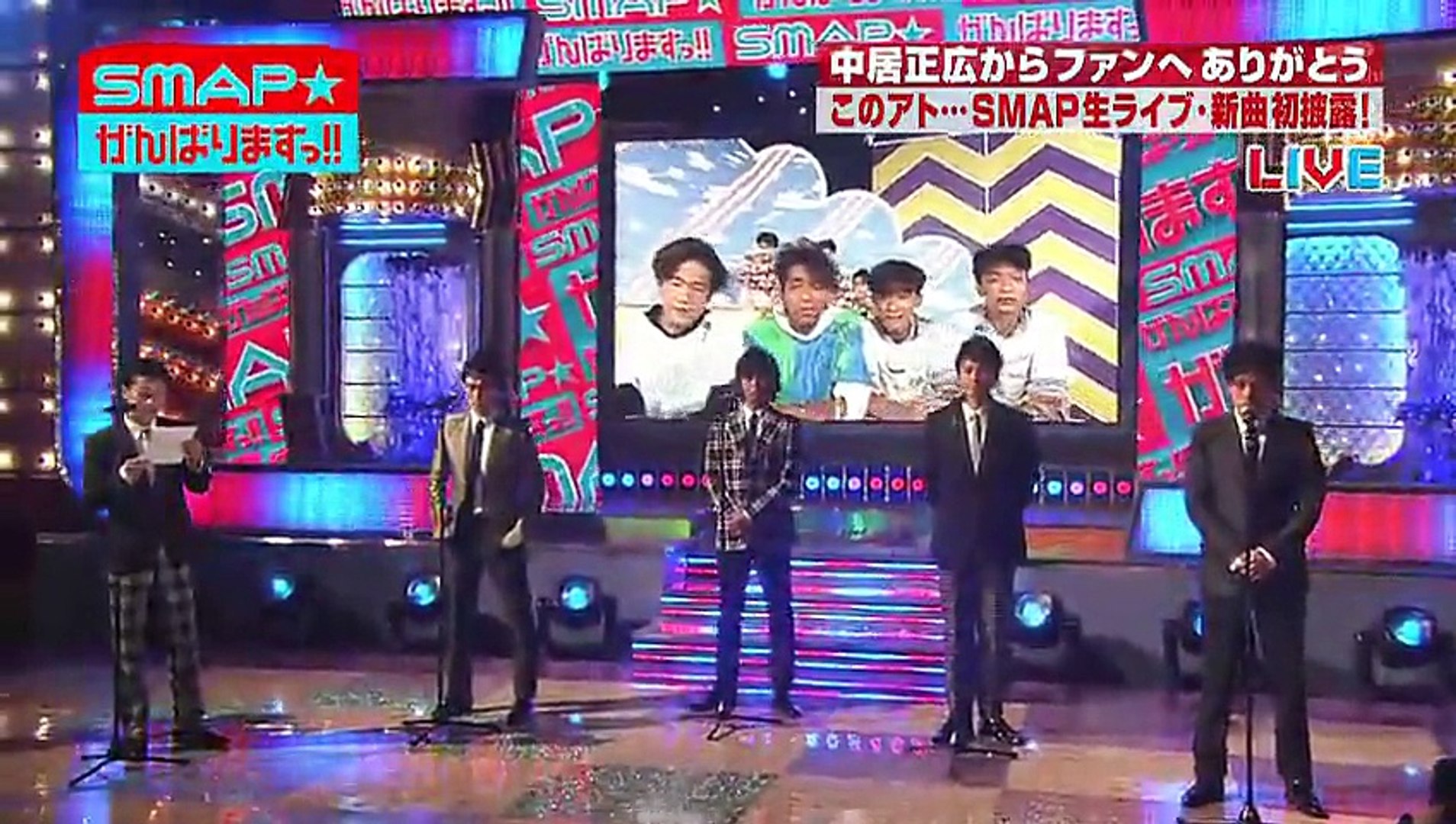 Smap ファンへ さかさまの空 Live Video Dailymotion