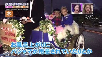 サンデー・ジャポン　2017年1月22日170122 p2