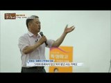 군인들을 위한 구두회사 CEO의 특별 강연! [마이웨이] 7회 20160804