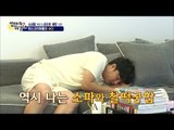 철벽수비 안정환! 쉽지 않은 남자? [엄마가 뭐길래] 39회 20160804