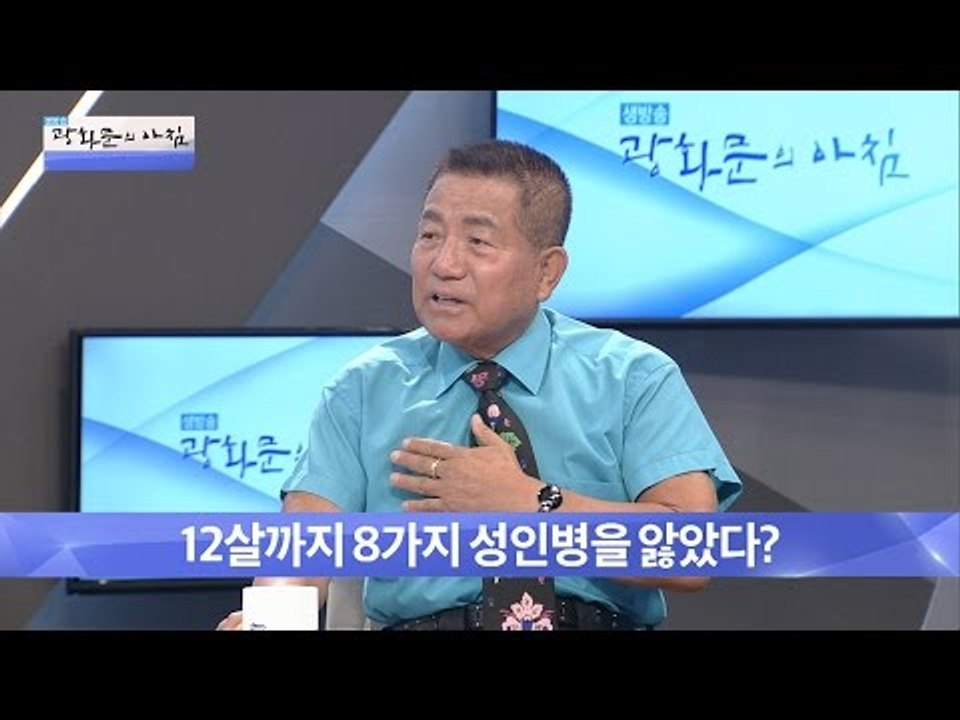 몸이 약했던 이상용, 12살까지 성인병을 앓았다? [광화문의 아침] 290회 2016...