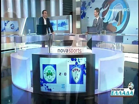 30η Παναθηναϊκός-ΑΕΛ 2-0 2016-17 Σχολιασμός της ΑΕΛ ( Παίζουμε Ελλάδα-Novasports)