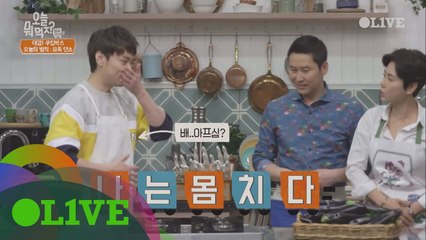 [선공개] 춘자&차오루와 함께하는 문과생 경훈이의 묘족 댄스 강습기