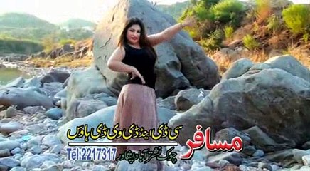 Pashto New Songs HD Album 2017 Mena Zorawara Da Vol 3 Muniba Shah - Yaar Da Sangle Da Khoob