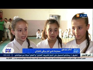 البرنامج الأسبوعي كوكتال سبور.. مع خولة منصوري