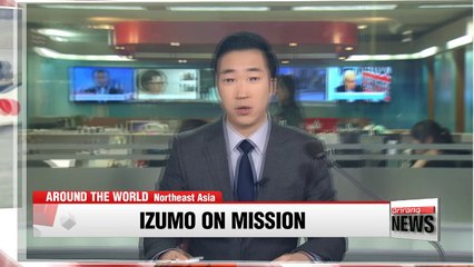 Japan sends warship to protect U.S. ships amid N. Korea tension