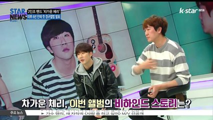 '첫 정규 발매' 차가운 체리, '활발히 활동 할게요'