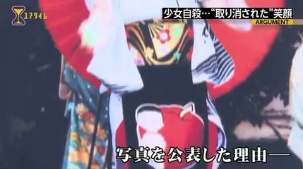 ユアタイム 2016年10月18日 161018