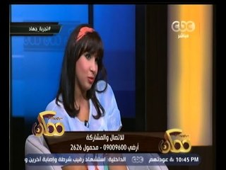 #ممكن | جهاد التابعي تكشف بالفيديو كيف أخافت المتحرشين ولماذا رفض أصحاب المطاعم دخولها بالخمار