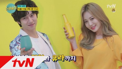 [예고] 희철 MC각오 '주력프로, 인생술집 추가요!'