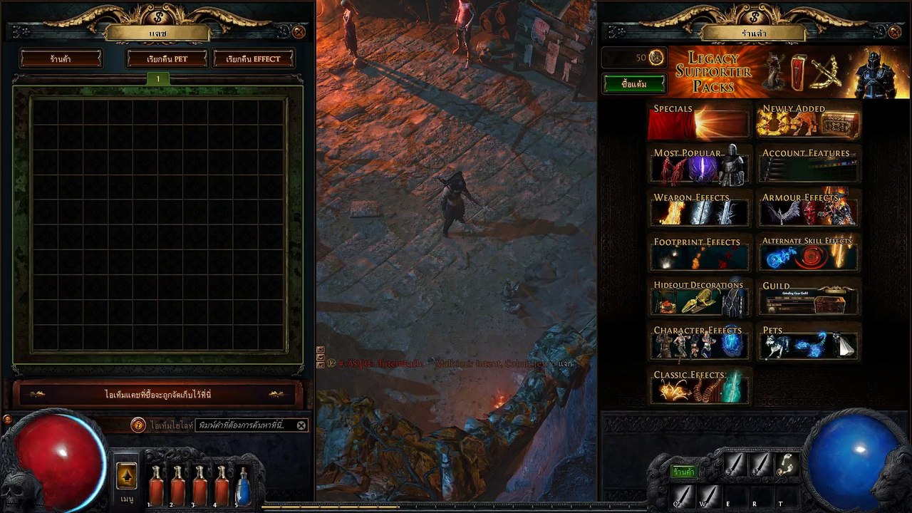 EP-40 วิธีการชื้อสัตว์เลี้ยงในเกมส์ {Path of Exile}