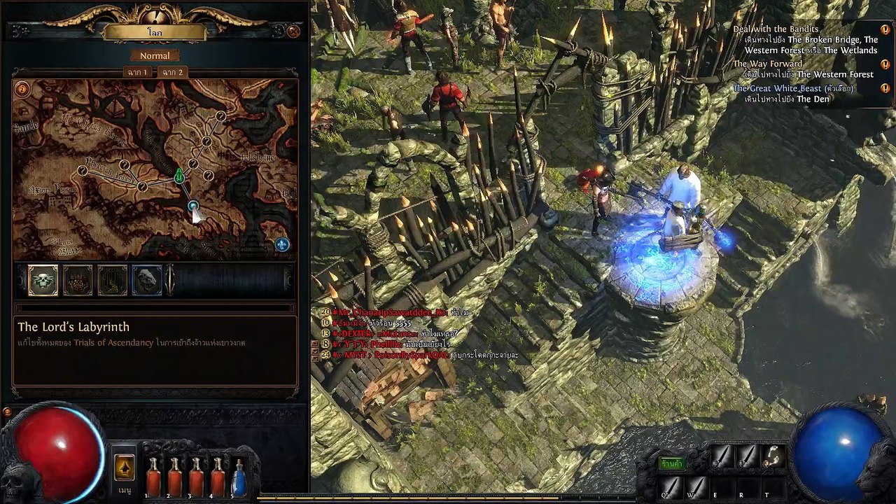 EP-45  ค้นหาภารกิจใน prisoner s Gare แล้วทำให้สำเร็จ Path of Exile