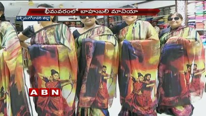 Baahubali 2 fever in West Godavari District