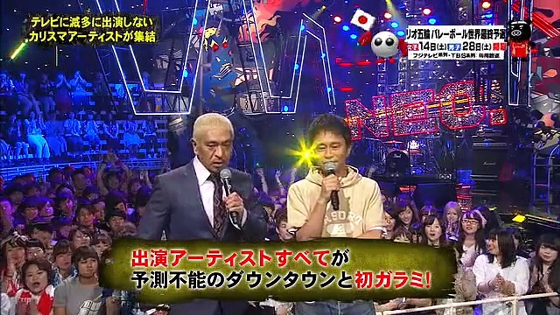HEY!HEY!NEO! 2016年5月6日20160506 - video Dailymotion