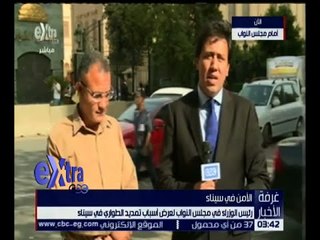 غرفة الأخبار | رئيس الوزراء يلقي بيان بمجلس النواب لعرض أسباب تمديد الطوارئ بشمال سيناء