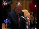 غرفة الأخبار | كلمة وزير الخارجية سامح شكري أمام جلسة مجلس الأمن