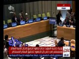 غرفة الأخبار | جلسة مجلس الأمن بشأن مكافحة الإرهاب والفكر المتطرف
