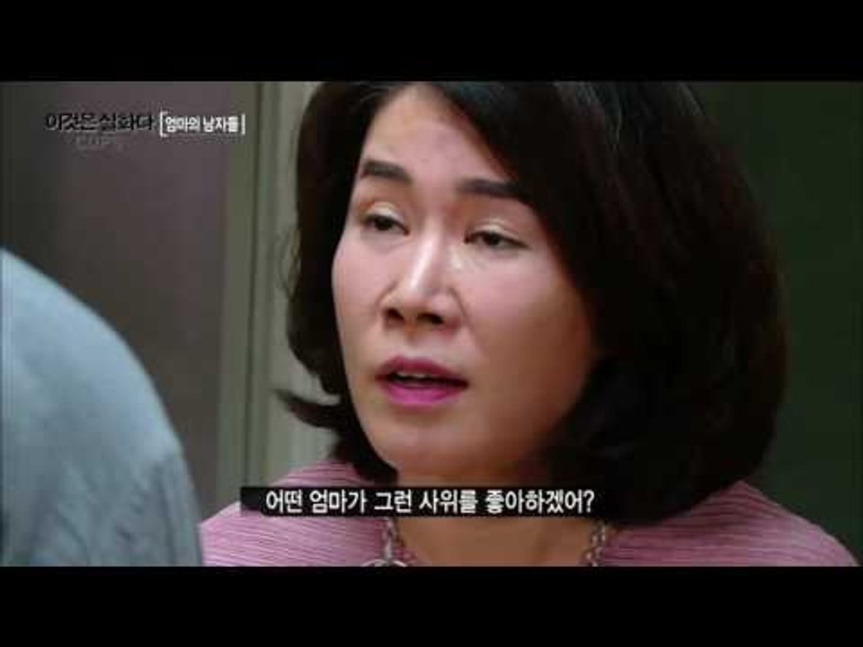 연하킬러 엄마의 죽음, 밝혀진 진실! [이것은 실화다 COPS 94회] 201600801