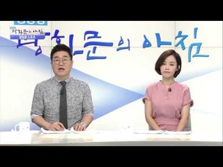 리우, 지카 바이러스보다 치안이 더 불안! [광화문의 아침] 287회 20160802