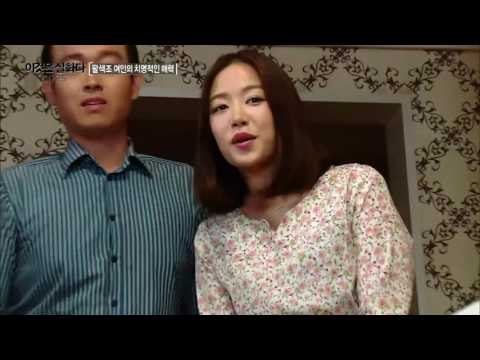 역대급 시어머니 등장! 자존심 없는 며느리! [이것은 실화다 COPS 94회] 201600801