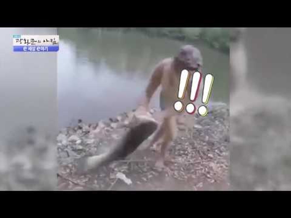 별의 별 낚시꾼들! 뱀을 낚는 남자! [광화문의 아침] 287회 20160802