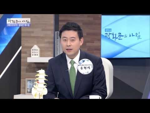 초간단 허리디스크 자가 진단법! [광화문의 아침] 287회 20160802