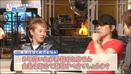 Momm 2016年5月2日 160502 白熱トーク！アーティストが人生・恋愛・仕事を本音で語る
