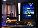 #ممكن | مجدي الجلاد: جريدة الوطن بيتي ومحمد الامين أخي الاكبر وعلاقتي جيدة به