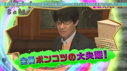 内村さまぁ～ず 2016年4月4日　160404