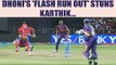 IPL 10 : MS Dhoni runs out Dinesh Karthik, hits stumps in flash | Oneindia News