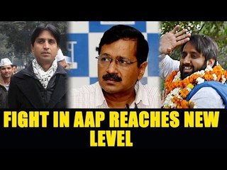 Скачать видео: Clash in AAP: Amanatullah stepped down from top party panel | Oneindia News