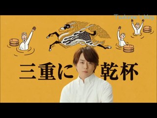 KIRIN CM_2017.04.04 ( Sho 1 )