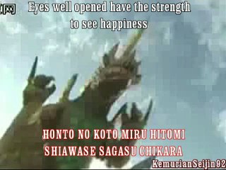 Ultraman Neos ED - In your heart (Lyrics)