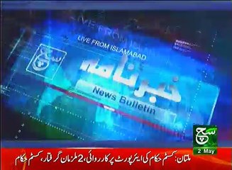 News Bulletin 09am 02 May 2017 Such TV