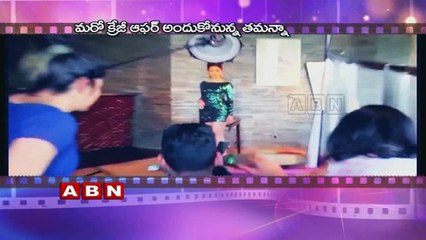 Tamanna bhatia next Movie Latest Updates