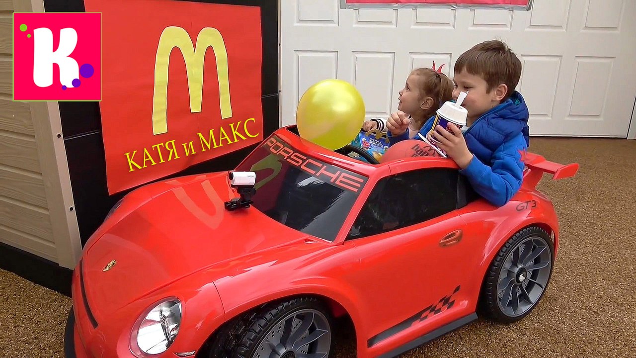McDonalds не продал Кате Happy Meal на МакДрай...