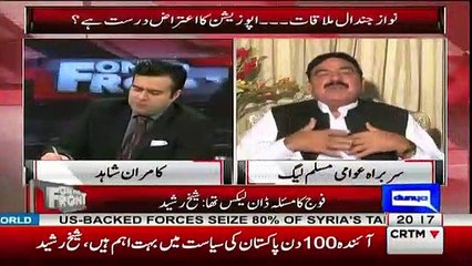 Sheikh Rasheed Bashing Abid Sher Ali & Rana Sanaullah